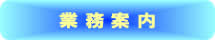 �Ɩ��ē�